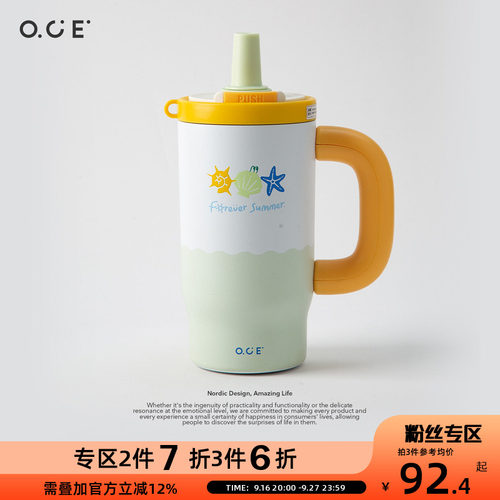 【2件7折3件6折】吸管杯大容量冰霸杯保冷保温杯高颜值茶漏水杯
