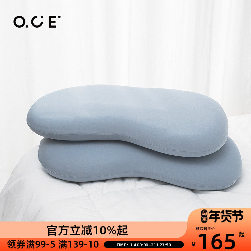 OCE枕记忆棉低枕头成人单人软枕芯超柔软家用宿舍睡觉腰果枕靠枕