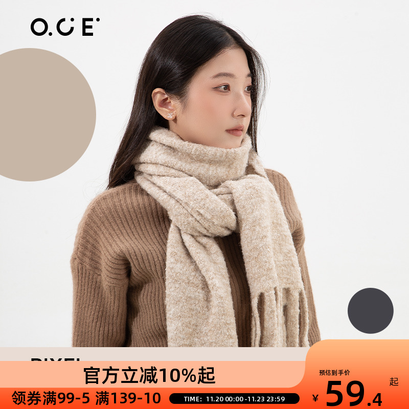 OCE像素晕染围巾围巾2025新款学生男女冬季保暖情侣围脖