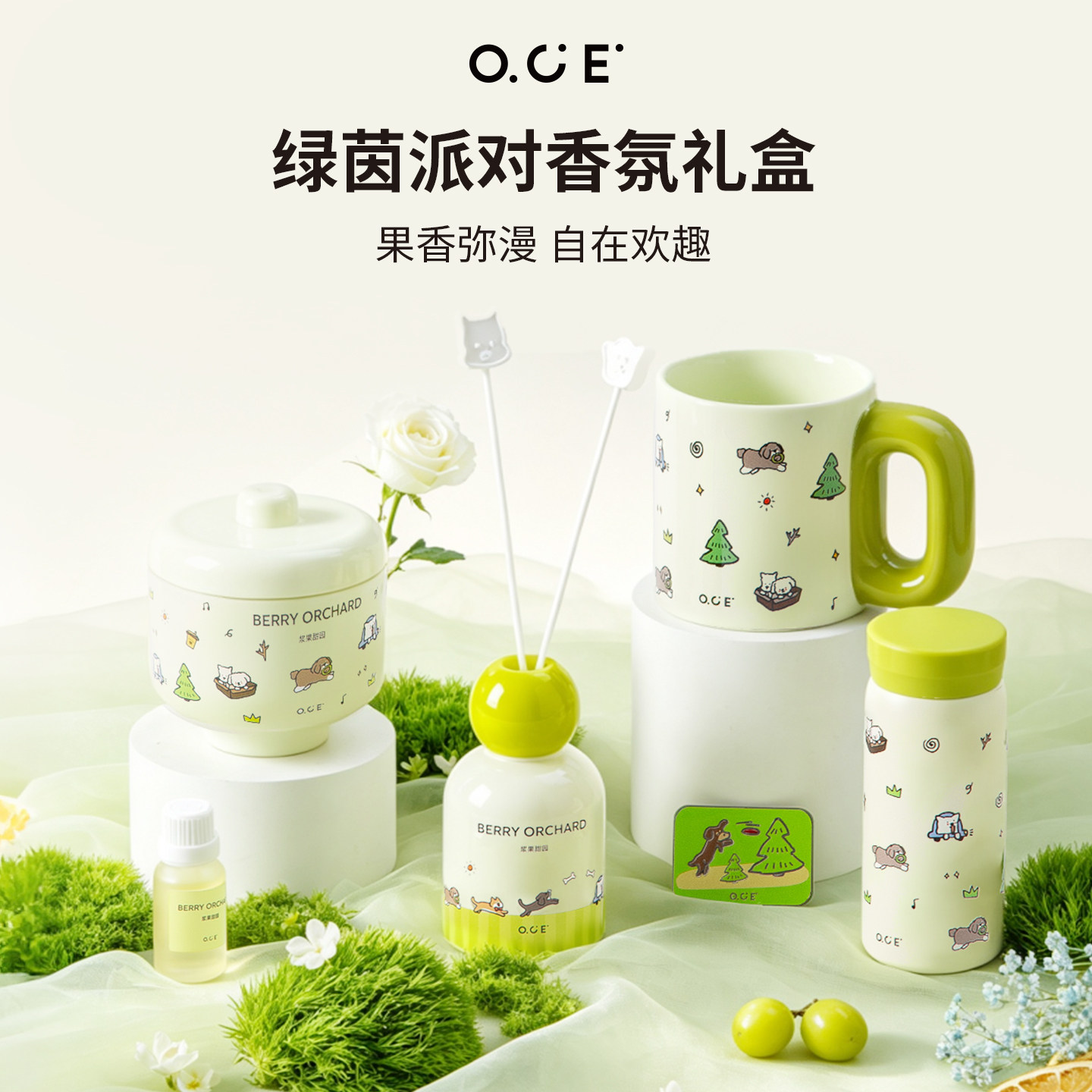 OCE水杯保温杯香薰礼盒套装高端创意乔迁教师节礼物送老师实用