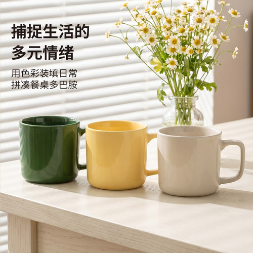 OCE纯然食刻马克杯陶瓷杯子新款家用喝茶水杯咖啡杯高颜值