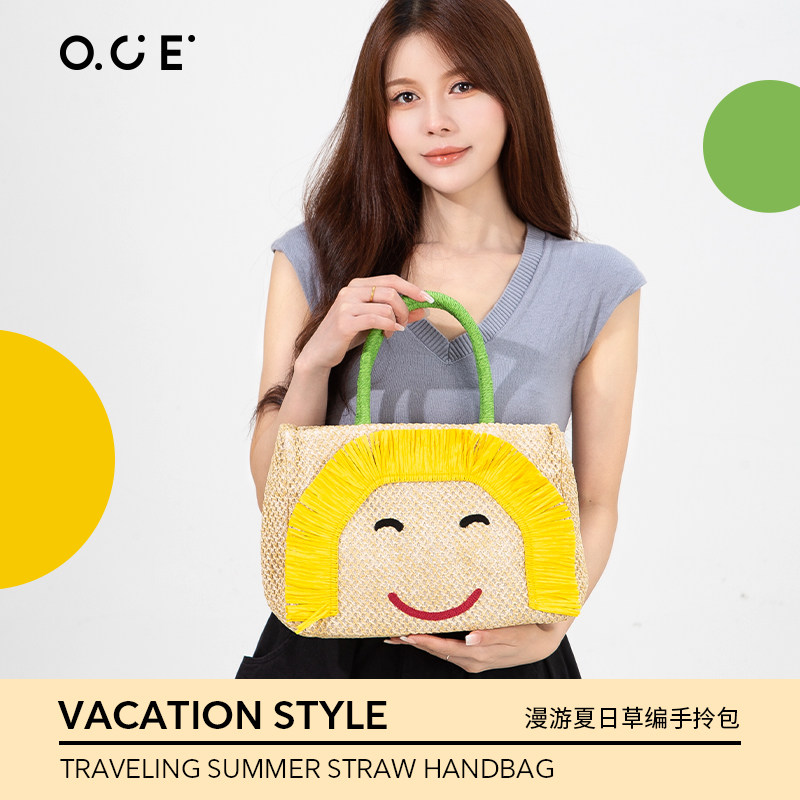 OCE漫游夏日ins笑脸编织包女撞色草编手提包休闲海边度假小众女包图片