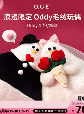 超出片不撞款】压床娃娃新婚礼物
