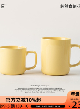 OCE纯然食刻马克杯陶瓷杯子新款家用喝茶水杯咖啡杯高颜值