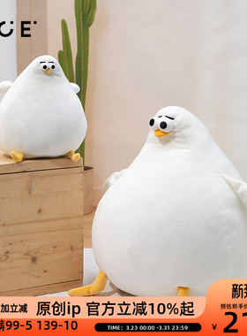 OCE海鸥玩偶公仔Oddy大鹅鸡毛绒玩具娃娃睡觉抱枕生日女神节礼物