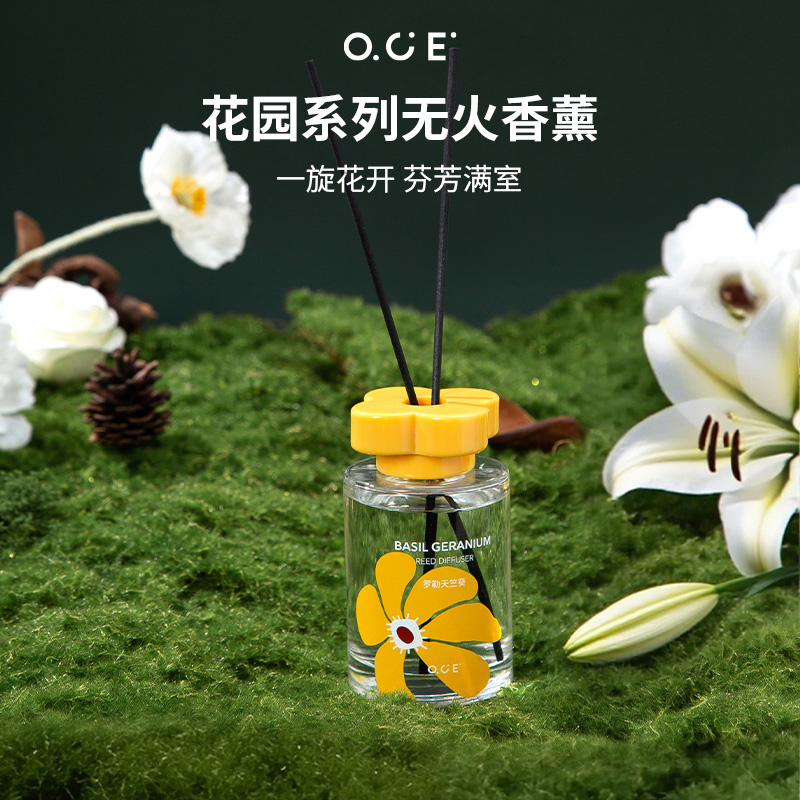 OCE花园系列无火香薰家用室内持久精油卧室卫生间香氛生日礼物