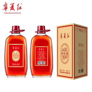 宁夏红枸杞酒18度5L约10斤养生酒保健酒生酒大桶酒水家庭装厂家