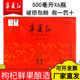 整箱厂家直销商场同款 宁夏红枸杞酒28度健康生活500ml 6瓶大瓶装