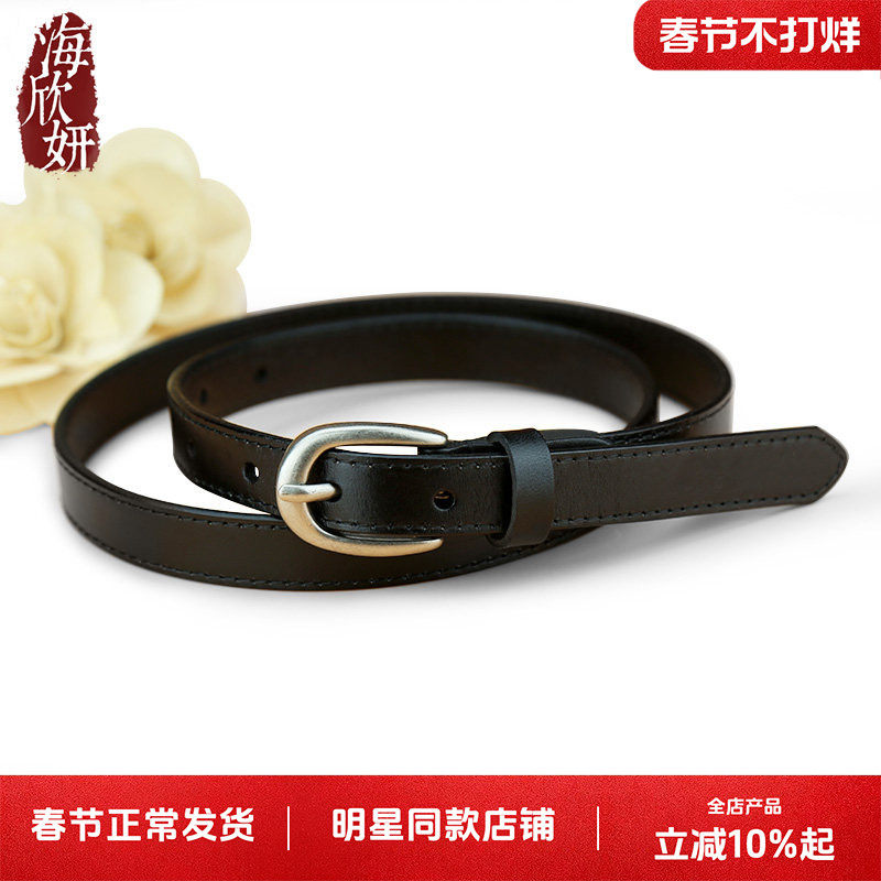 皮带女款真皮头层牛皮黑色腰带细窄女生装饰简约百搭配裙牛仔裤带