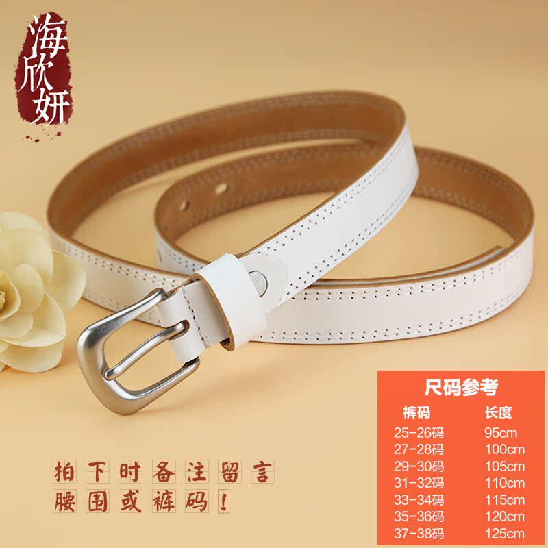 皮带女真皮头层牛皮休闲百搭窄针扣女士真皮腰带青年牛皮时尚裤带