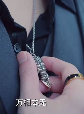 吾岸樊霄同款 四面佛毛衣链佛头吊坠银色项链