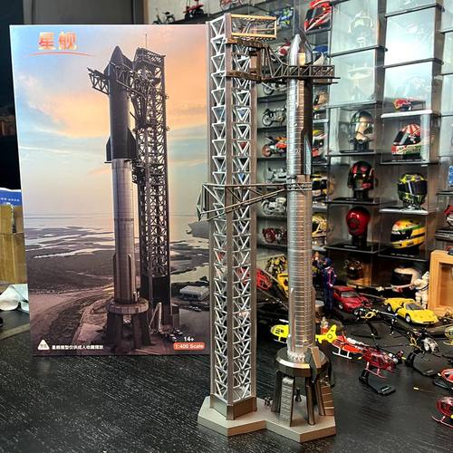 1：400非3D打印马斯克星舰SpaceX发射架套件工厂量产航天模型摆件