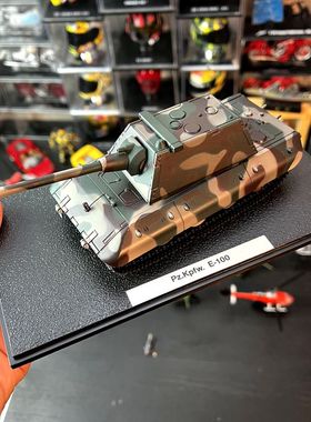 坦克世界闪击战1：72合金坦克模型德国Pz.Kpfw E-100迷彩涂装摆件