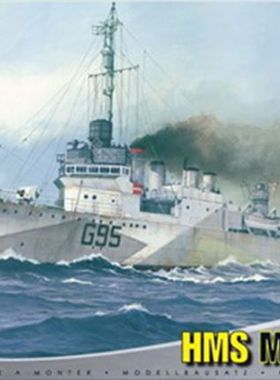 AIRFIX拼装模型03251 1：400 HMS MONTGOMERY蒙哥马利巡洋舰