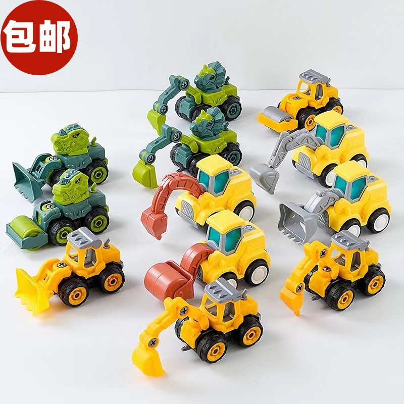 生日蛋糕挖土机推土机工程车摆件