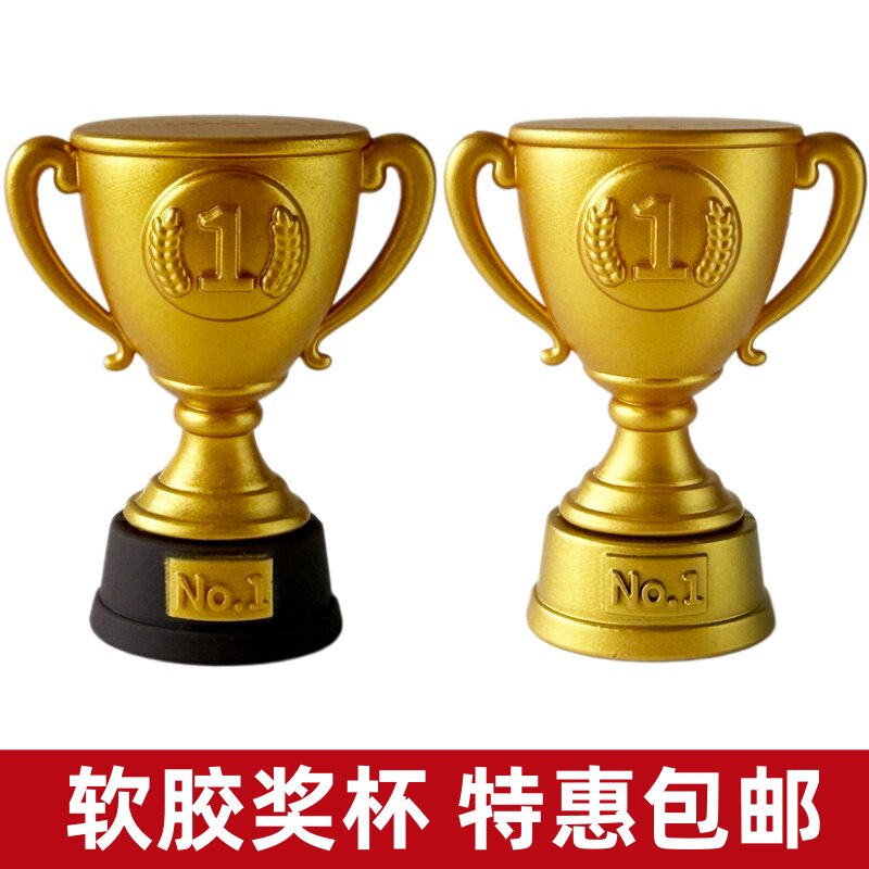 网红奖杯蛋糕装饰冠军金杯男孩生日派对首位比赛主题甜品装扮配件