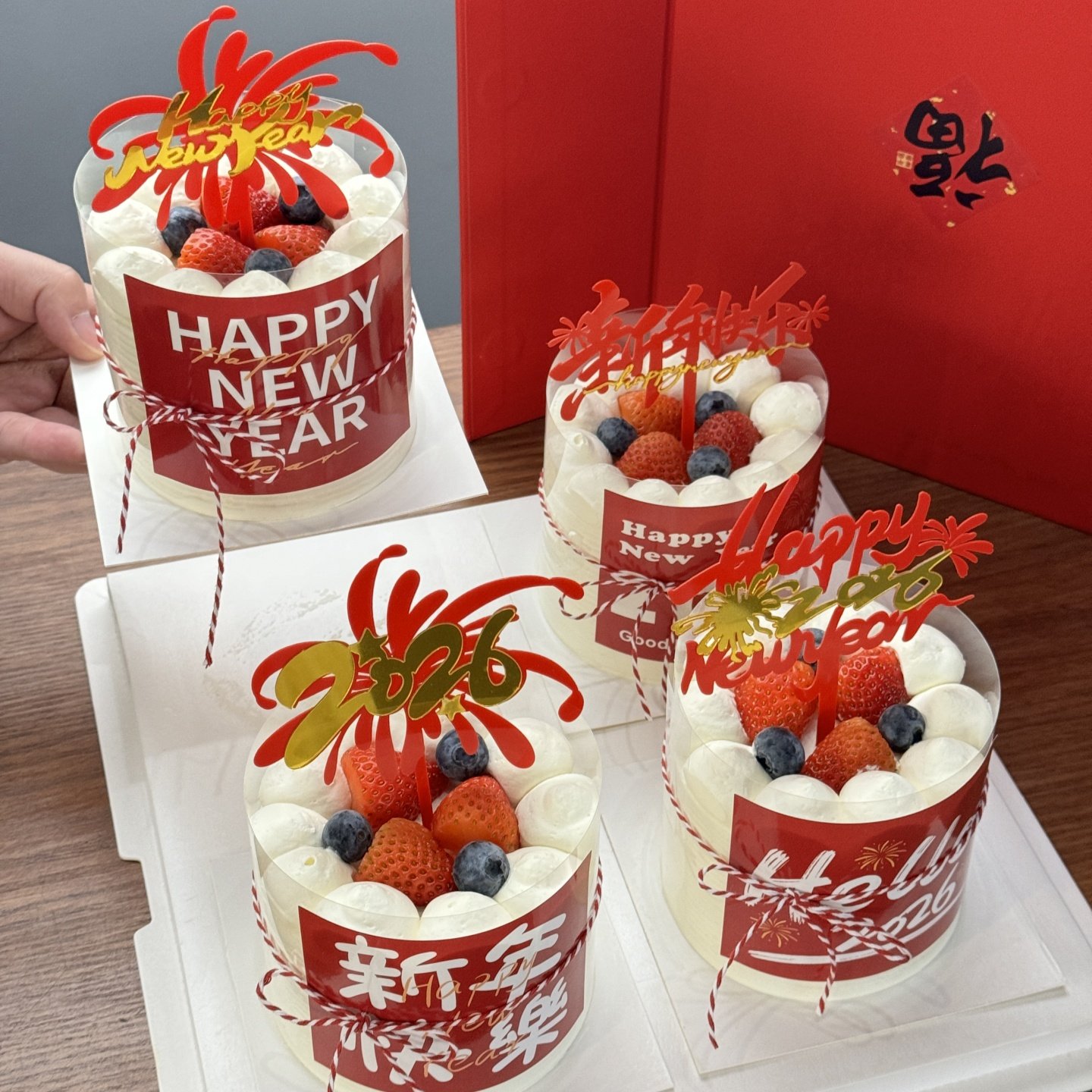 2026hello新年快乐贴纸蛋糕装饰插件礼花亚克力跨年马年插牌配件,节庆用品/礼品,节日装扮用品,淘宝优惠券,粉丝福利购,淘宝优惠卷