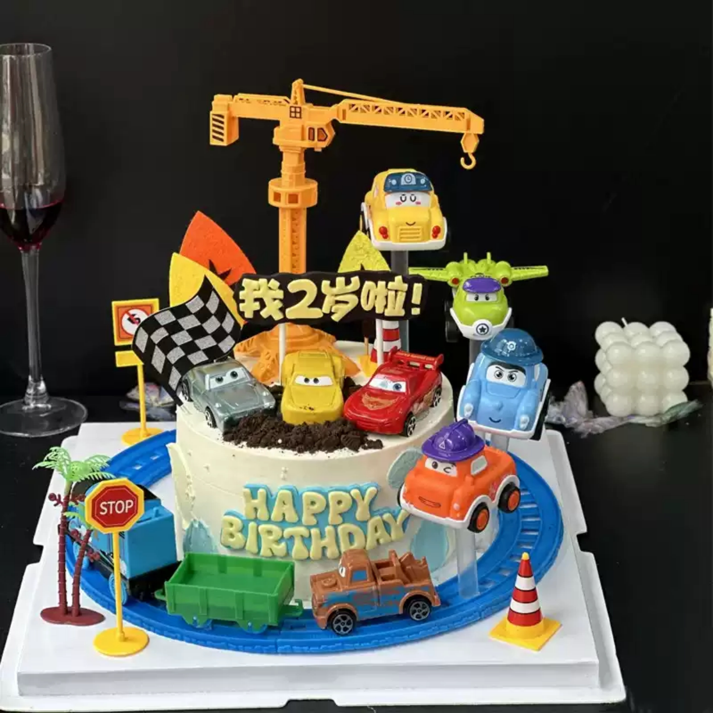 比赛小汽车周岁生日蛋糕装饰摆件轨道小火车毛毡小树甜品蛋糕插件