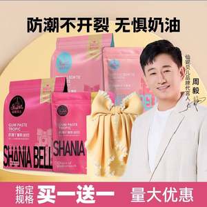 仙妮贝儿防潮糖牌蝴蝶结花卉人偶干佩斯翻糖膏蛋糕装饰刻字糖牌