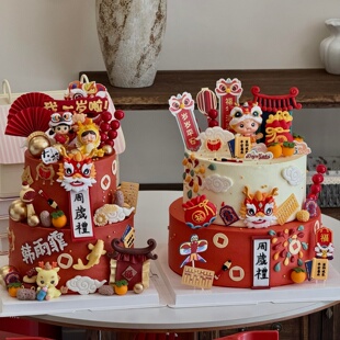 饰男孩女孩满月周岁生日派对烘焙摆件 国潮风舞狮绣球龙宝宝蛋糕装