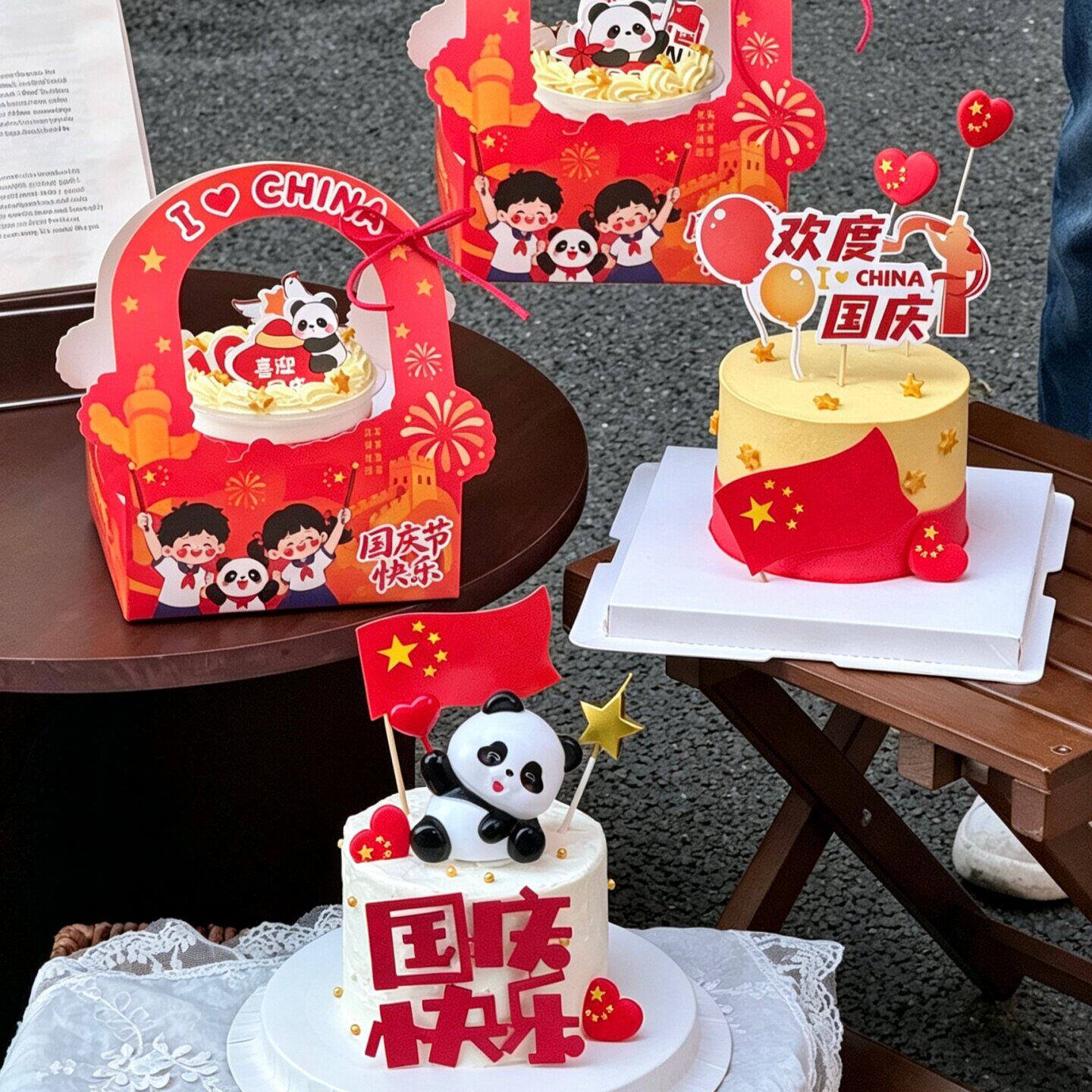 2026国庆节波波杯蛋糕装饰包装盒比心熊猫灯摆件欢度国庆红旗插件