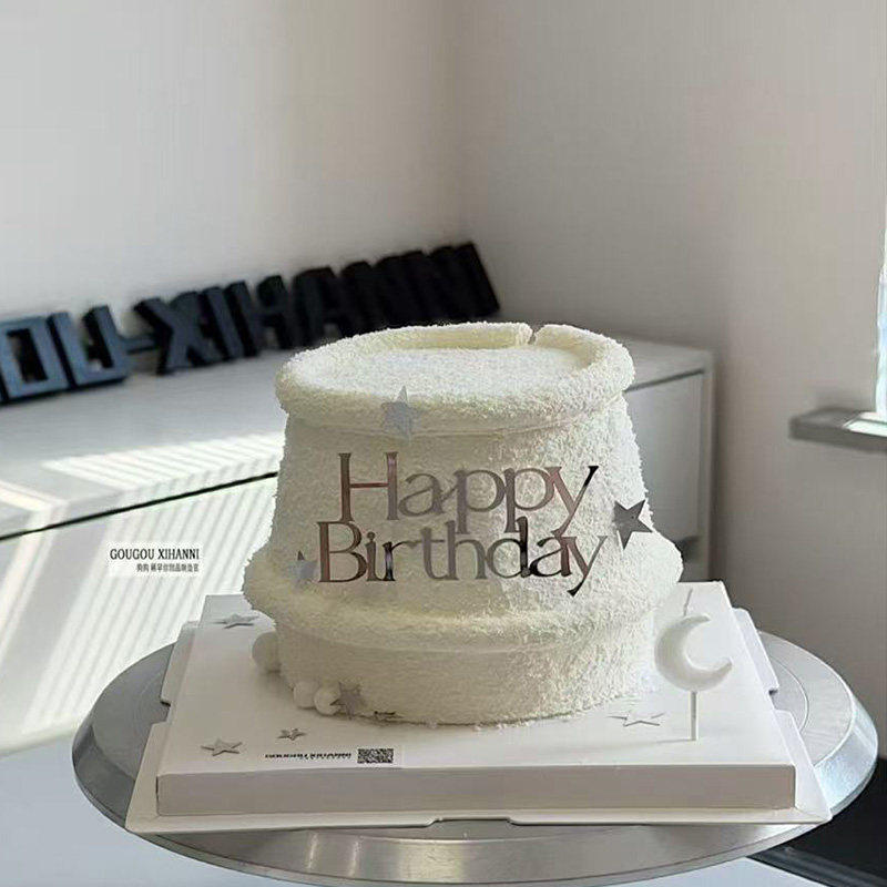 网红闫狗狗同款简约蛋糕装饰生日快乐亚克力插牌女神甜品装扮插件