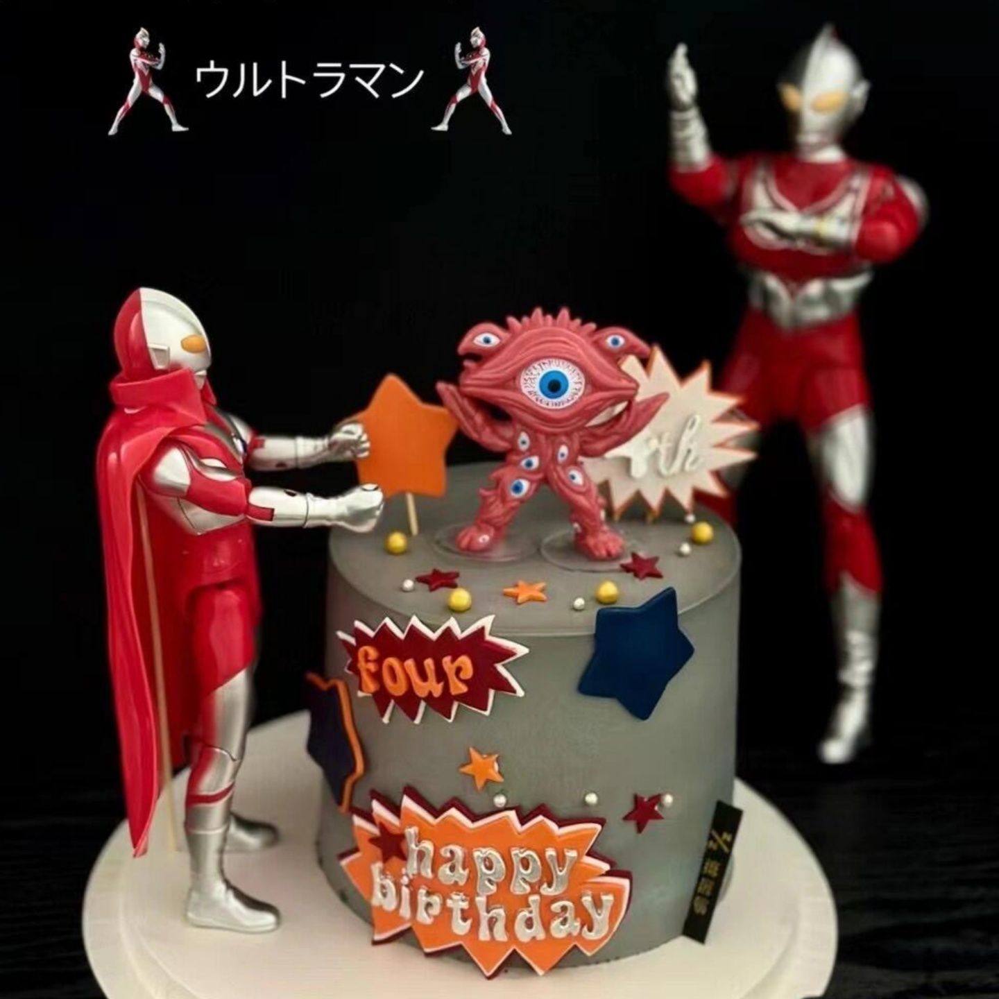 网红奥特曼蛋糕装饰摆件卡通超人打怪兽儿童男孩生日甜品烘焙插牌