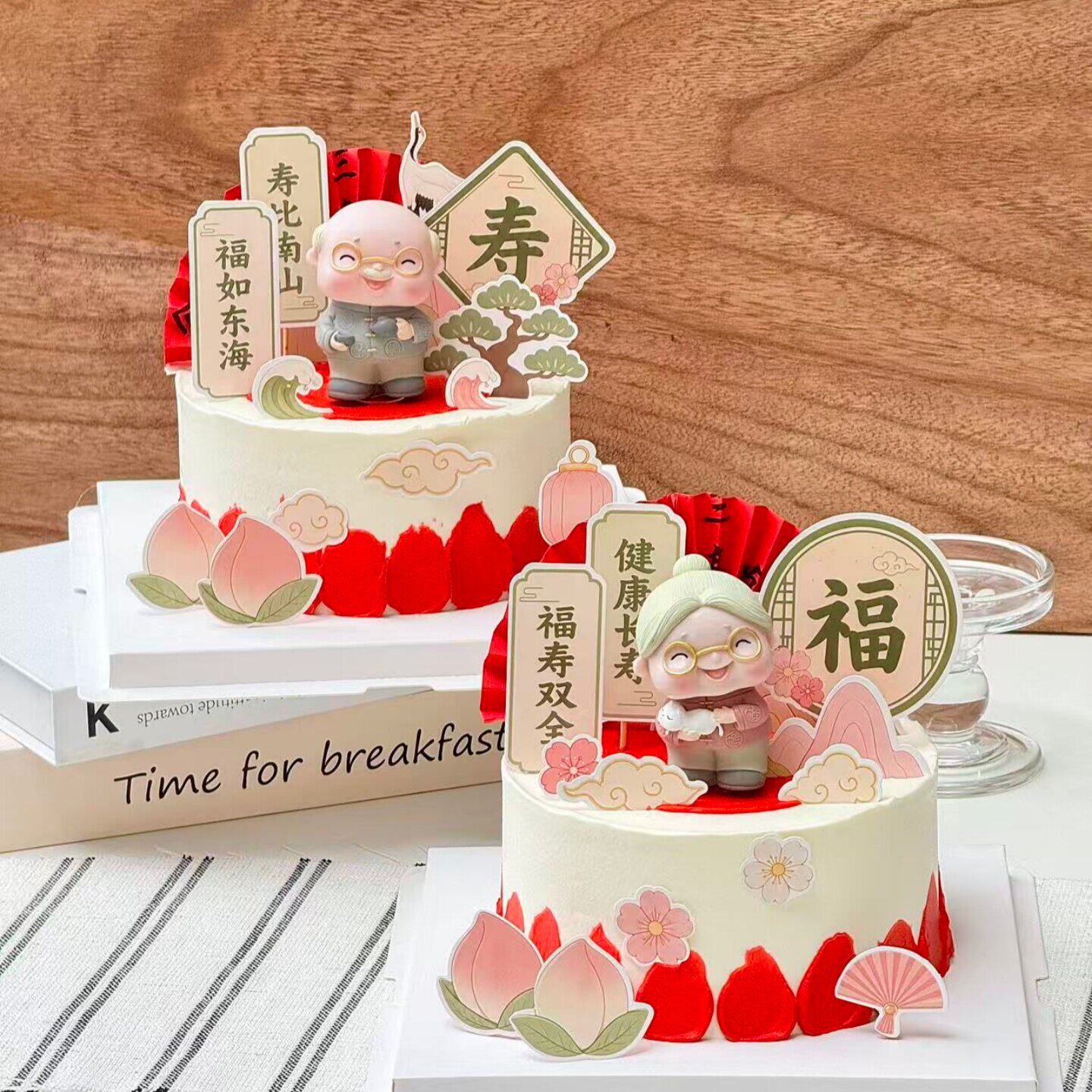 网红祝寿蛋糕装饰茶壶爷爷抱猫咪奶奶摆件中式老人过寿甜品台插牌