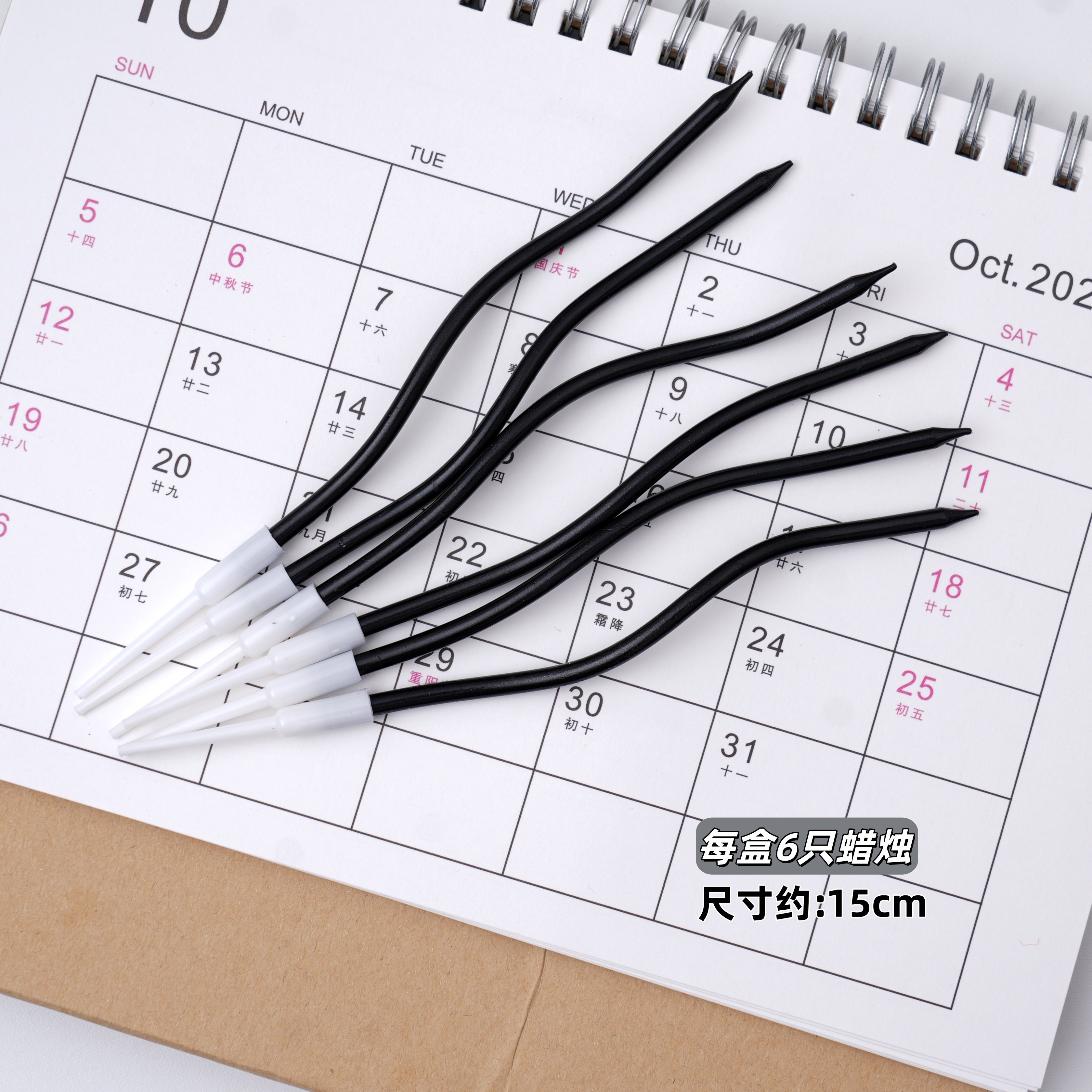 韩系ins复古黑白曲线生日蜡烛蛋糕装饰插件弯弯扭曲蜡烛甜品摆件,节庆用品/礼品,蜡烛,淘宝优惠券,粉丝福利购,淘宝优惠卷