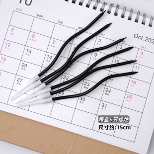 韩系ins复古黑白曲线生日蜡烛蛋糕装 饰插件弯弯扭曲蜡烛甜品摆件