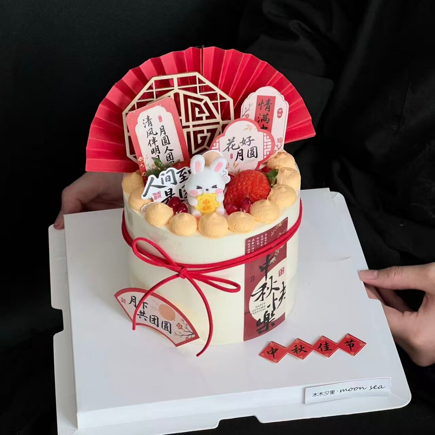 2026新中式国风中秋节蛋糕装饰插牌软胶小兔子木质屏风甜品台摆件