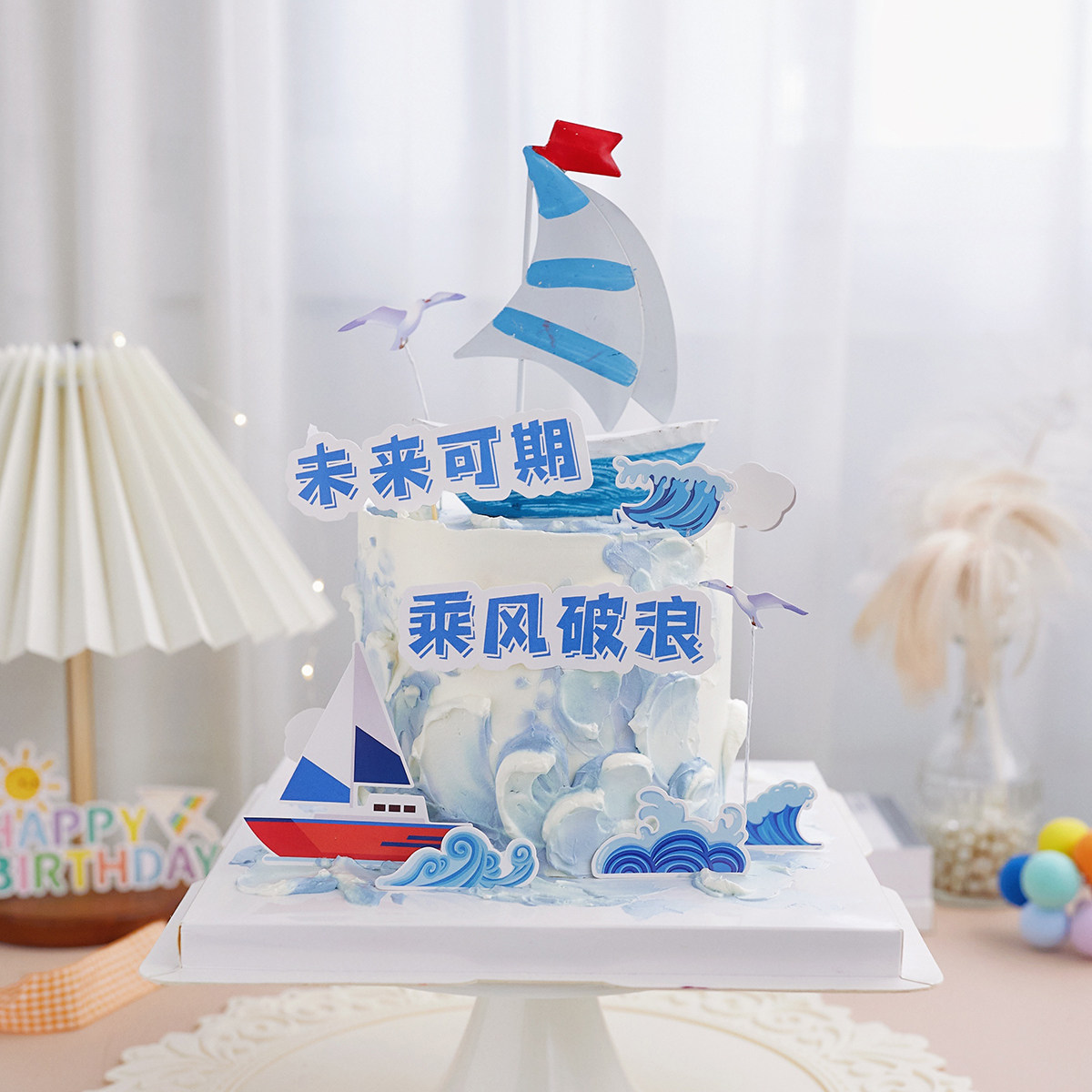 毕业季蛋糕装饰乘风破浪未来可期海浪帆船摆件毕业款蛋糕插牌插件