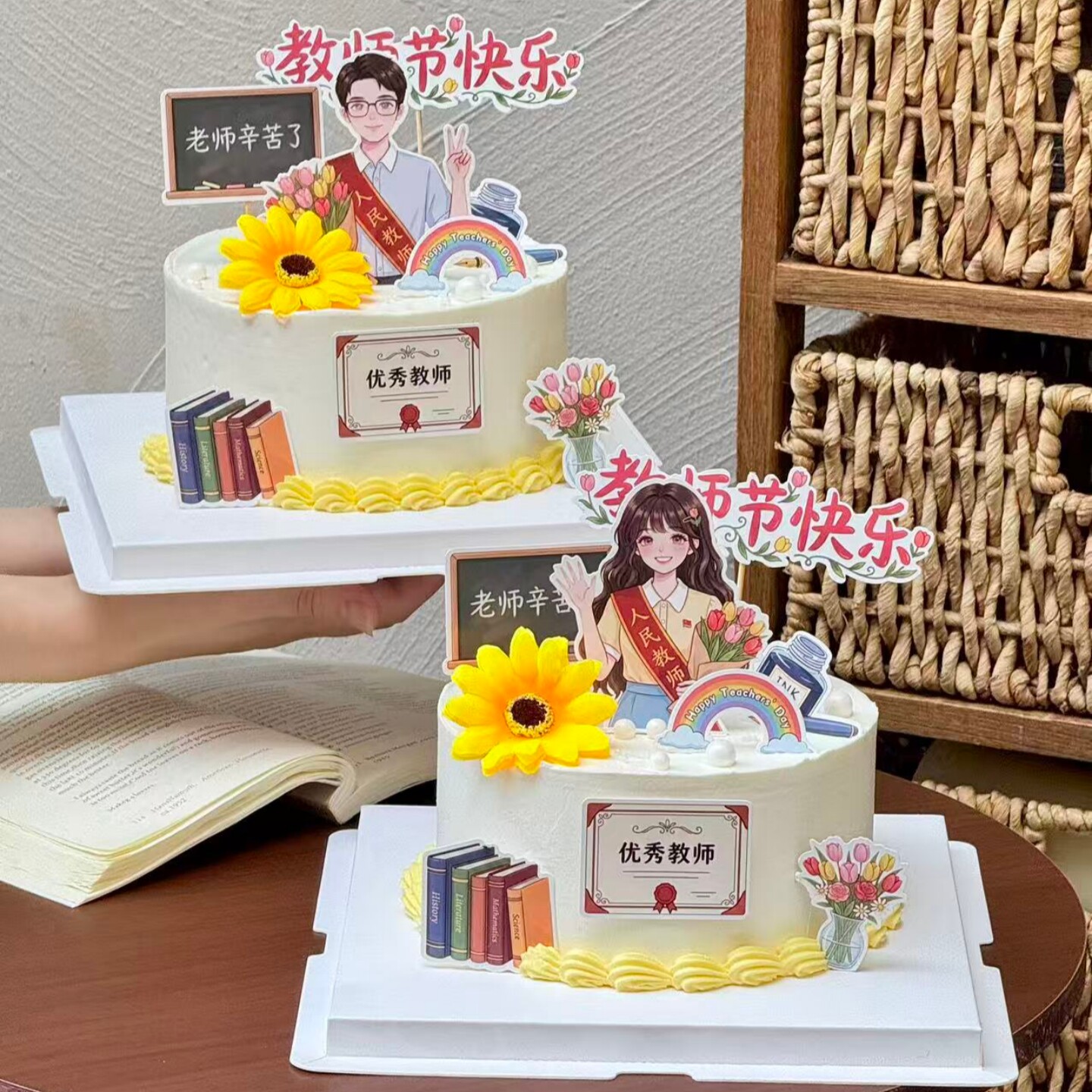 网红教师节快乐蛋糕装饰老师辛苦了插牌仿真向日葵花烘焙装扮配件