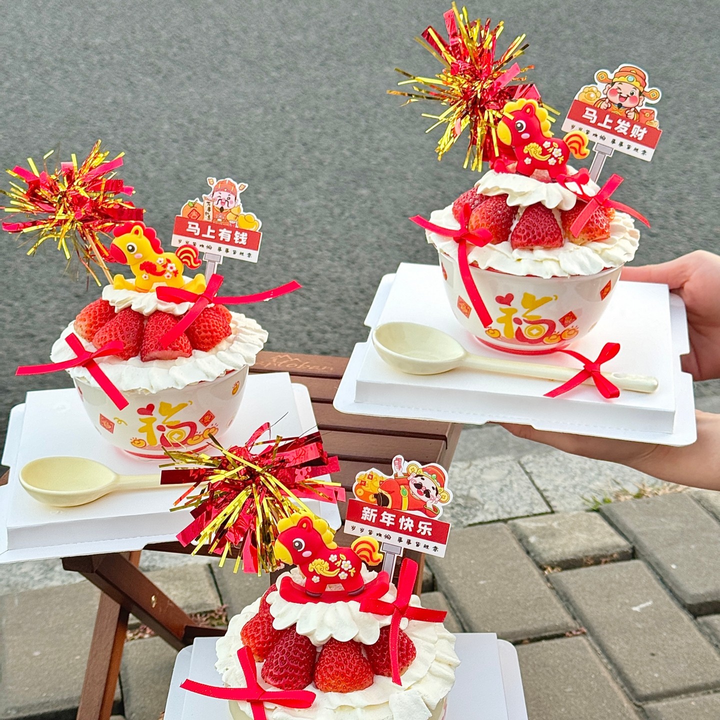 2026新年卡通小马福字草莓碗蛋糕装饰元旦跨年财神爷甜品烘焙装扮,节庆用品/礼品,节日装扮用品,淘宝优惠券,粉丝福利购,淘宝优惠卷