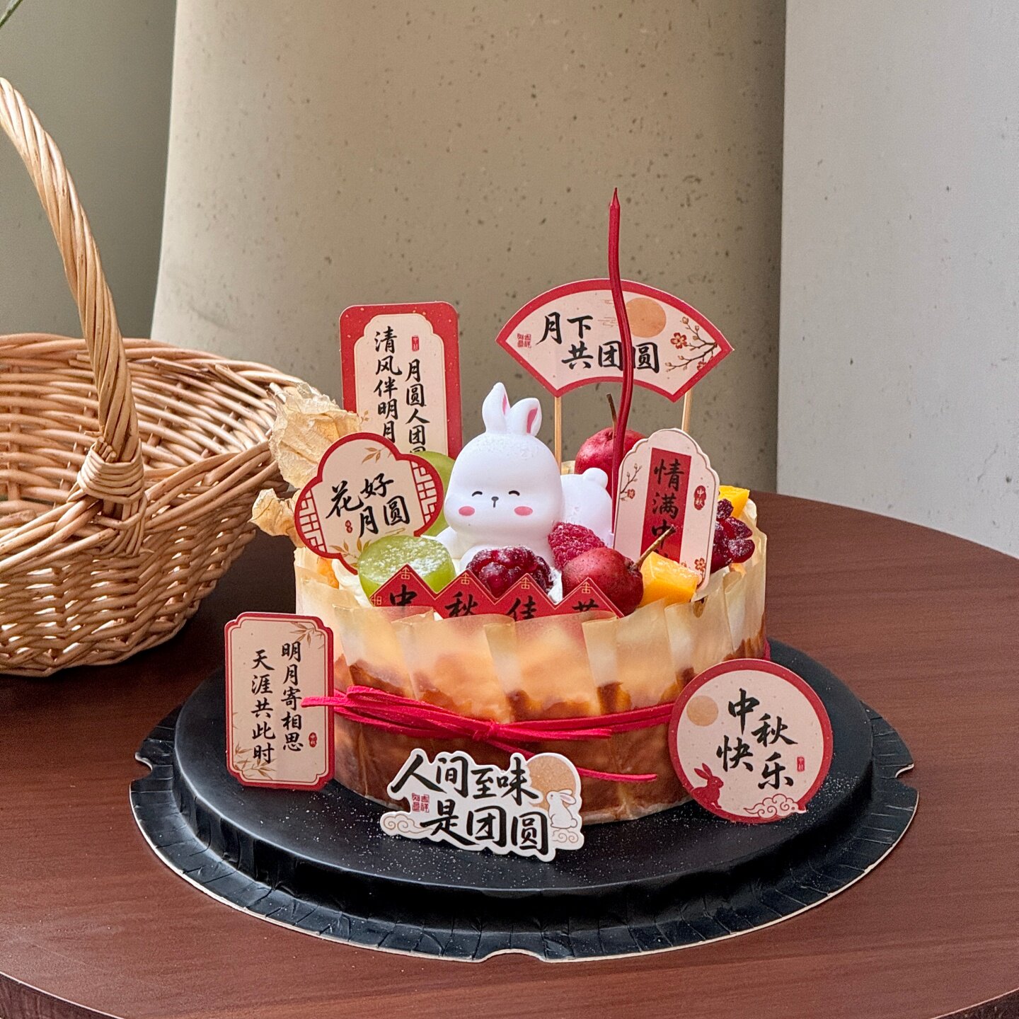 2026中秋节巴斯克蛋糕装饰趴姿小兔子摆件节日祝福语烘焙装扮插牌
