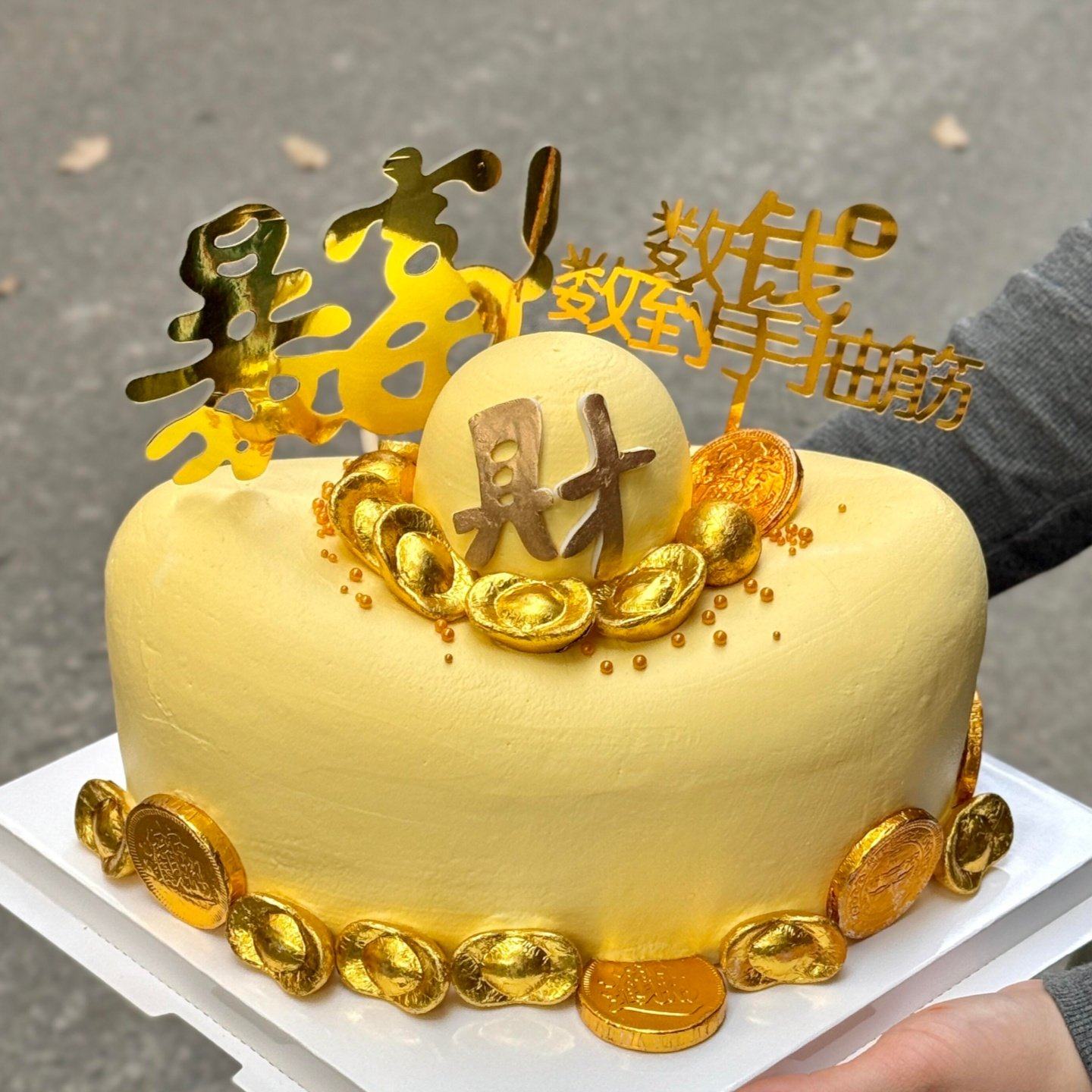 网红暴富发财亚克力蛋糕装饰插件数钱数到手抽筋元宝甜品烘焙装扮,节庆用品/礼品,节日装扮用品,淘宝优惠券,粉丝福利购,淘宝优惠卷