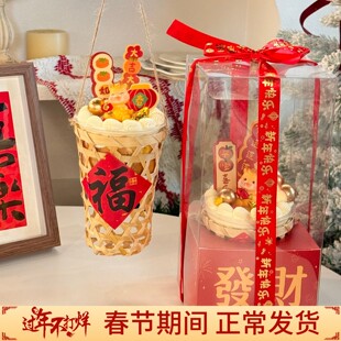 2026网红新年蛋糕装饰竹篓小竹篮卡通小马摆件福字贴纸跨年装扮