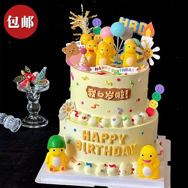 网红小奶龙蛋糕装饰摆件儿童生日派对黄色恐龙小熊雨丝甜品台插件
