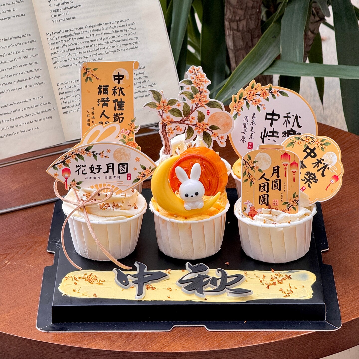 网红中秋节祝福语纸杯蛋糕装饰插牌软胶中秋月亮兔子甜品装扮摆件