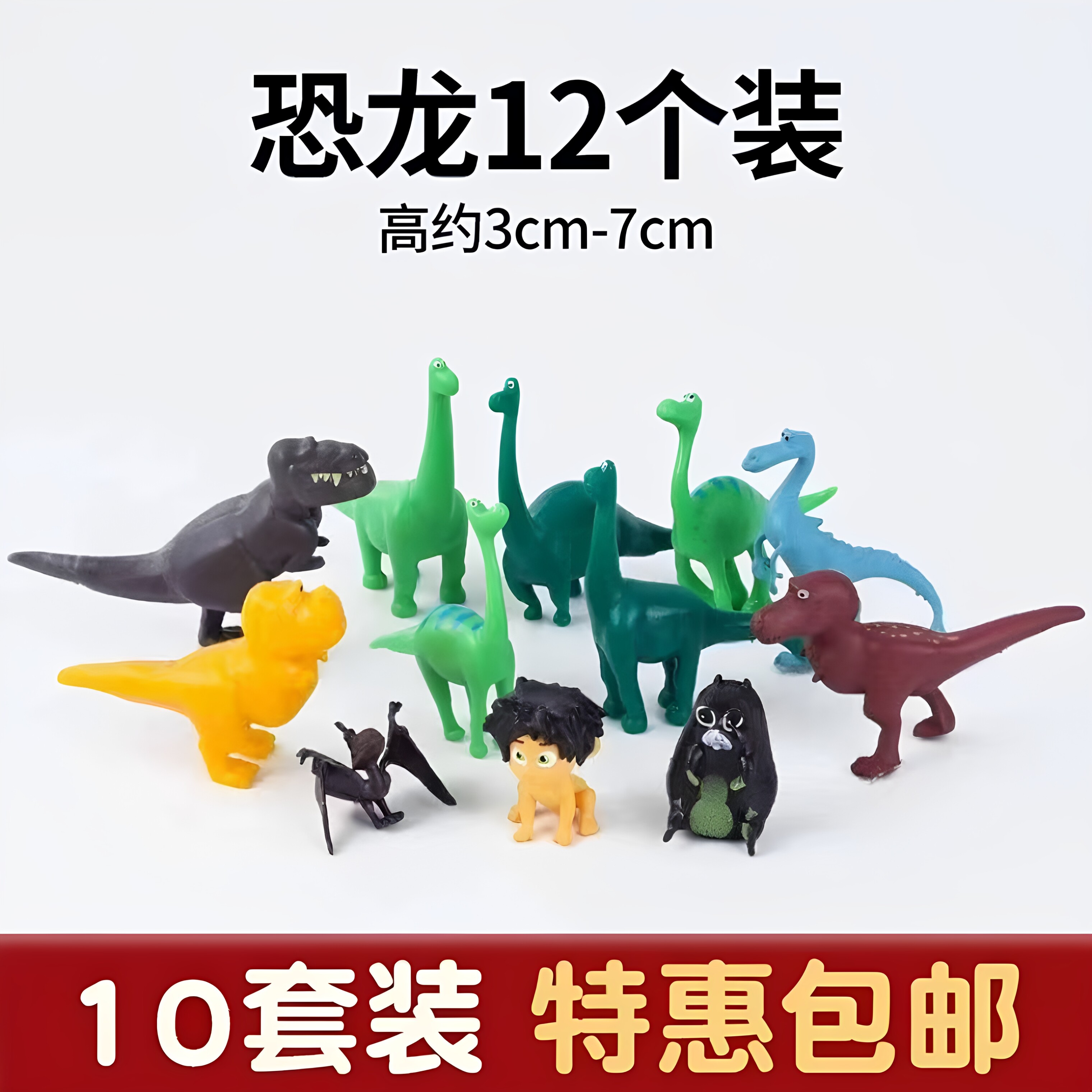 网红热门侏罗纪恐龙蛋糕装饰摆件霸王龙怪兽男孩生日派对装扮插件