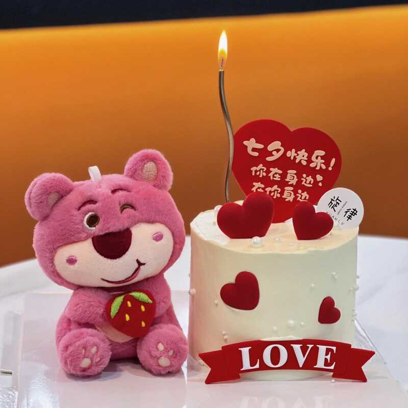 2026情人节草莓熊蛋糕装饰