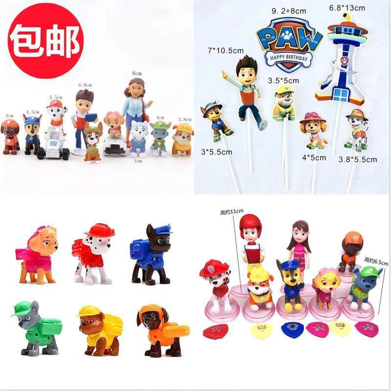 汪汪队玩具单只狗狗全套旺旺队玩具套装模型公仔摆件蛋糕装饰玩偶