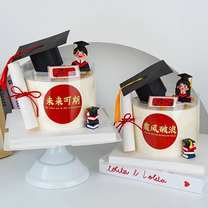 网红毕业季学士帽蛋糕装饰摆件学生成人礼博士帽未来可期甜品插牌