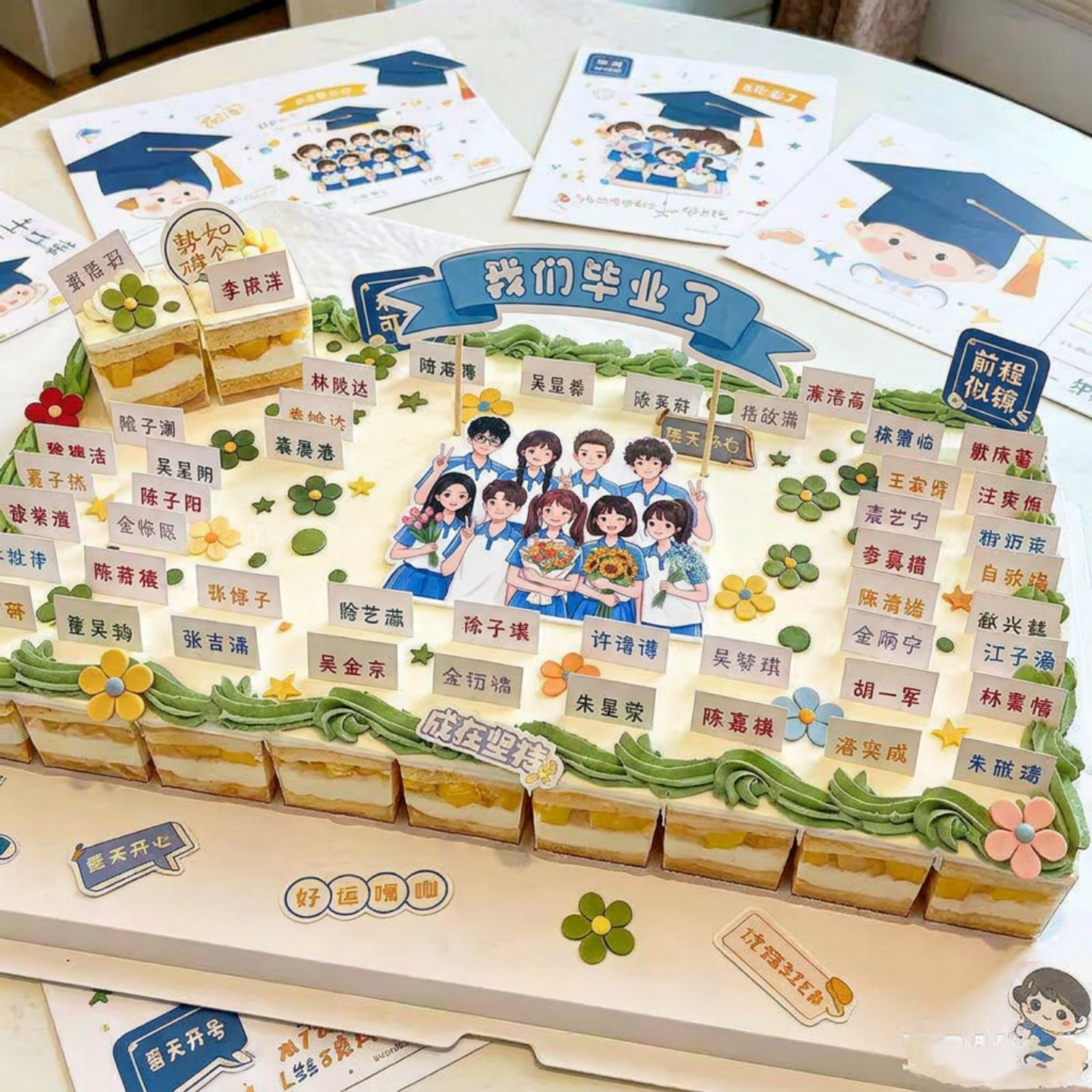 网红毕业季慕斯杯蛋糕装饰可写字卡片插卡毕业班男孩女孩烘焙插牌
