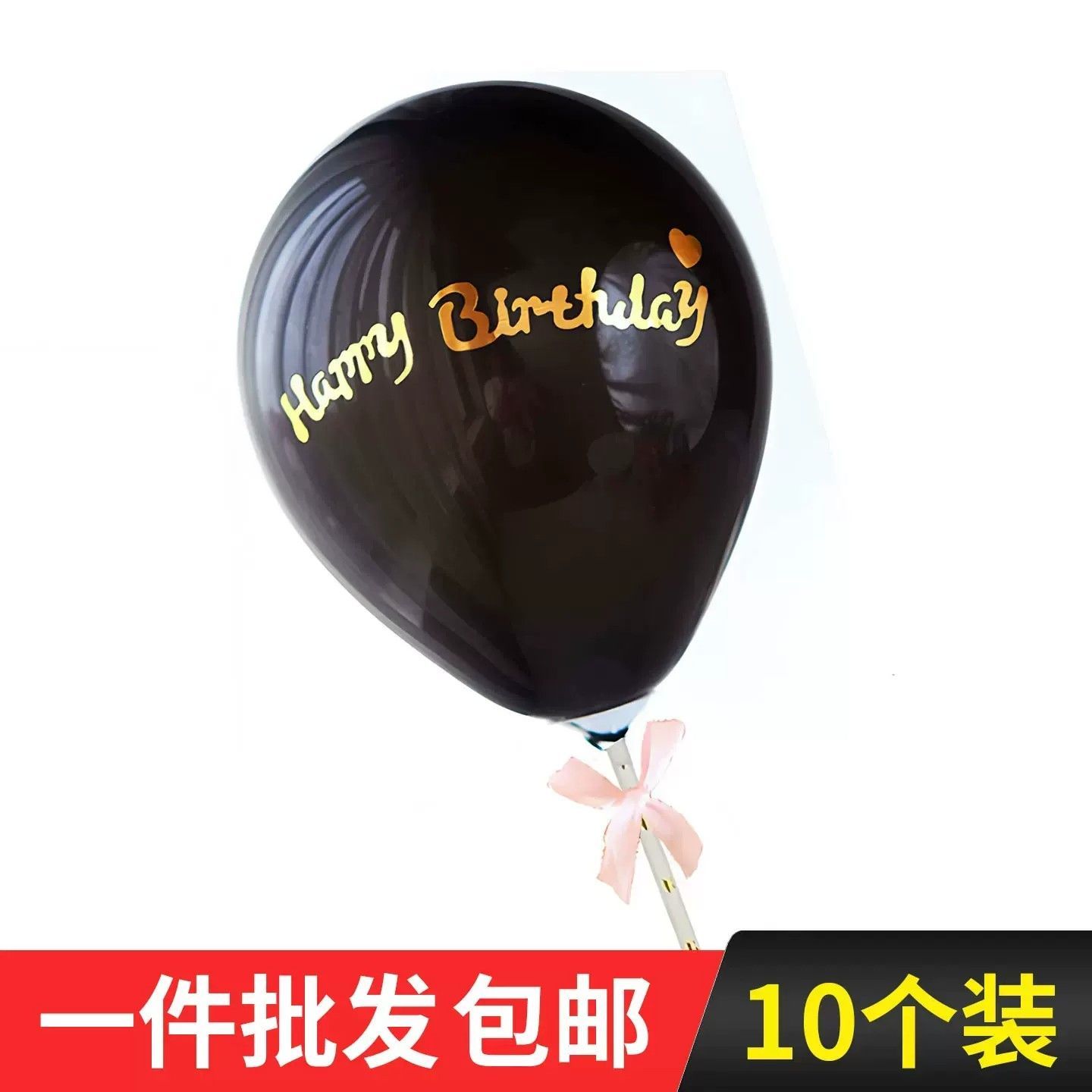ins风彩色气球蛋糕装饰插件亮片纸片透明啵啵球生日派对装扮配件