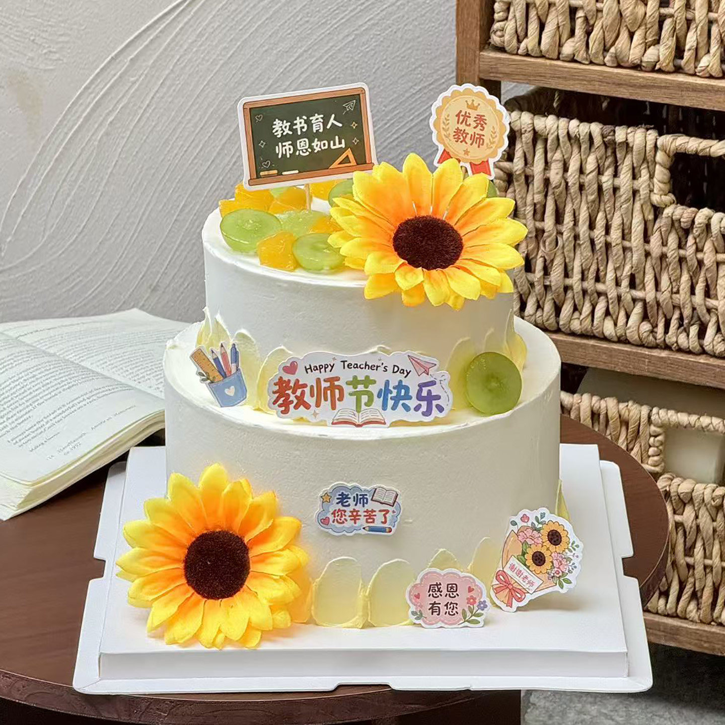 网红教师节双层蛋糕装饰插件老师节日快乐向日葵烘焙甜品装扮配件