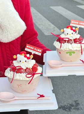 网红2026新年财神kt猫草莓碗蛋糕装饰跨年除夕夜节日路牌陶瓷碗
