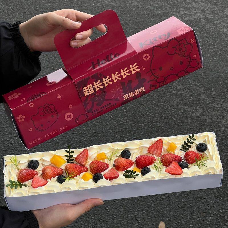 网红热卖超长长草莓甜品蛋糕包装盒手提式烘焙专用一次性打包盒子