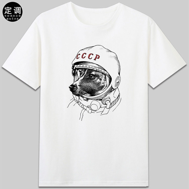 space dogs纪念苏联cccp太空犬莱卡狗狗航天短袖纯棉宽松t恤衣服