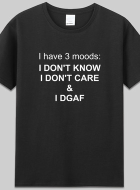DGAF美式字母印花趣味个性创意t恤纯棉短袖潮衣服I HAVE 3 MOODS
